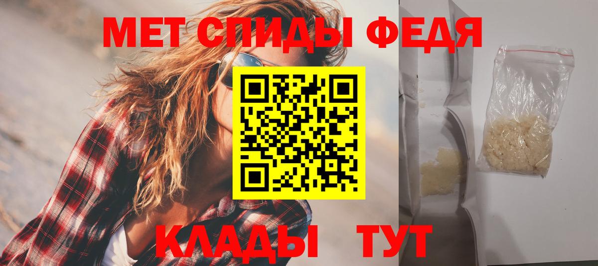 Амфетамин  Вход с VPN  Воскресенск  АМФЕТАМИН 98% 