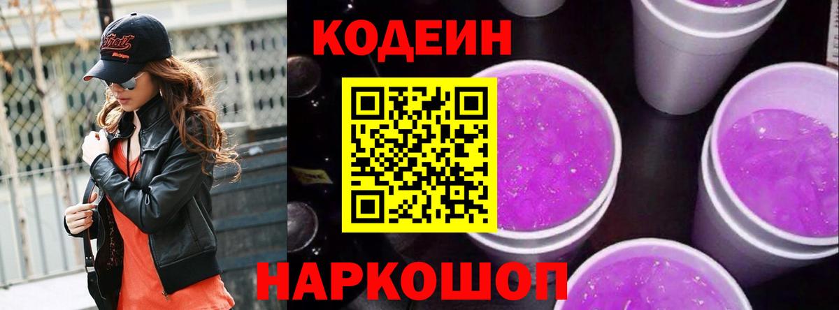 Канабис  COCAIN  Меф МЯУ МЯУ   Воскресенск  Вход с VPN  Бошки Шишки  ГАШ 