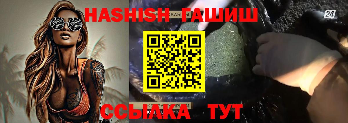 Гашиш AMNESIA HAZE Воскресенск