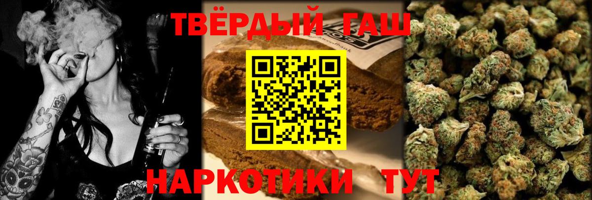 Гашиш Воскресенск