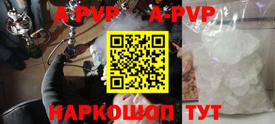 прущие крисы Анжеро-Судженск