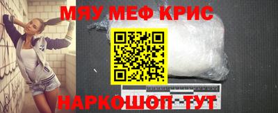 ALPHA PVP Анапа
