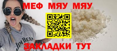 прущие крисы Анжеро-Судженск