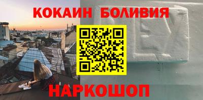 прущие крисы Анжеро-Судженск