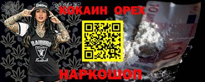 прущие крисы Анжеро-Судженск