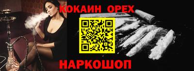 ALPHA PVP Анапа