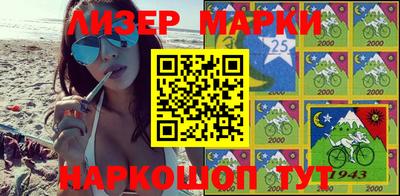 ALPHA PVP Анапа