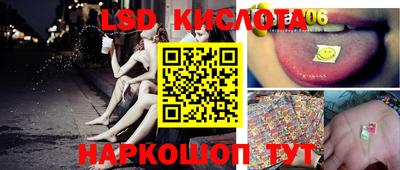 ECSTASY Ангарск