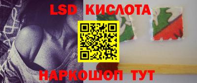 прущие крисы Анжеро-Судженск