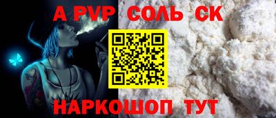 прущие крисы Анжеро-Судженск