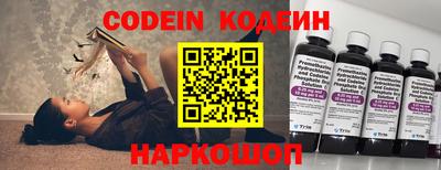 ECSTASY Ангарск