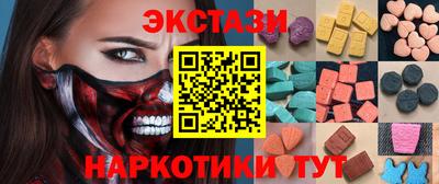 ECSTASY Ангарск