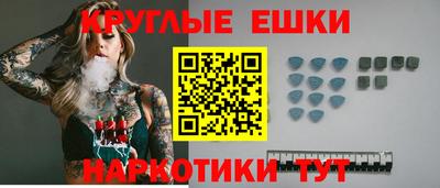 ALPHA PVP Анапа