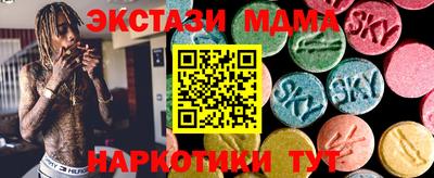 ECSTASY Ангарск