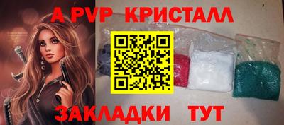 прущие крисы Анжеро-Судженск