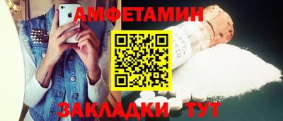 прущие крисы Анжеро-Судженск