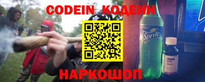 прущие крисы Анжеро-Судженск