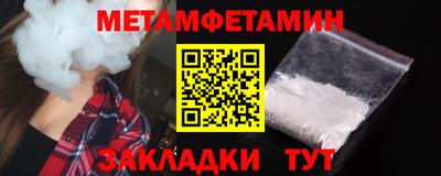 ALPHA PVP Анапа