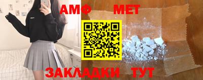 ALPHA PVP Анапа