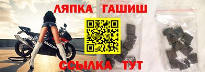 прущие крисы Анжеро-Судженск