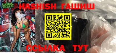 ALPHA PVP Анапа