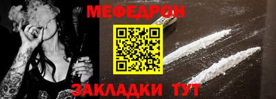 ALPHA PVP Анапа