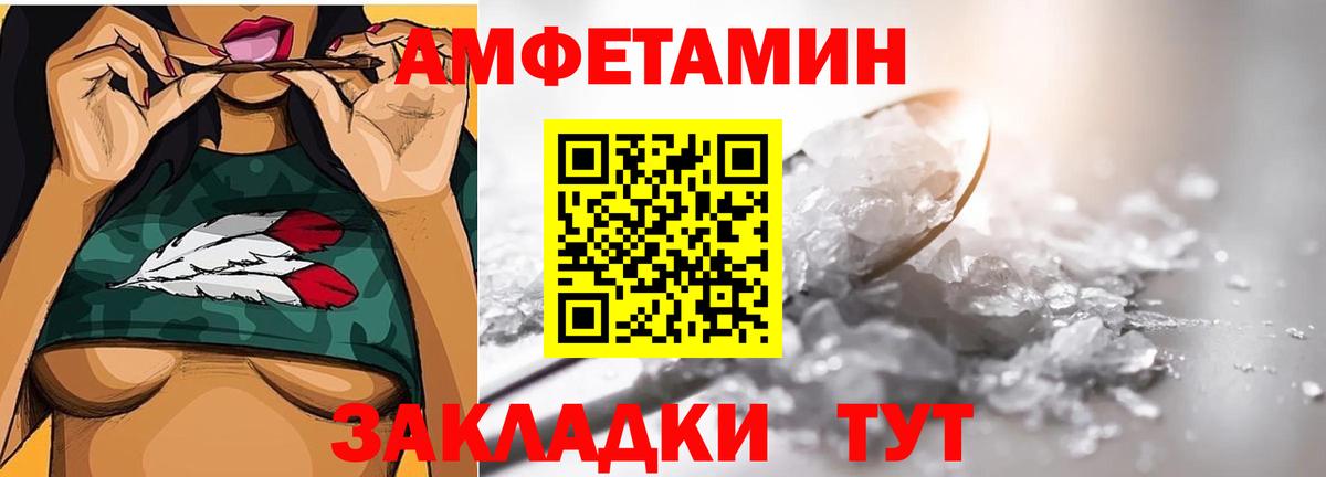 Метамфетамин Декстрометамфетамин 99.9%  Вход с VPN  Воскресенск  Метамфетамин Декстрометамфетамин 99.9% 
