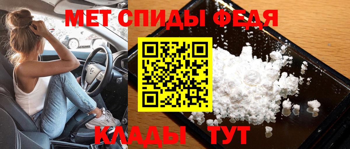 Первитин мет Воскресенск