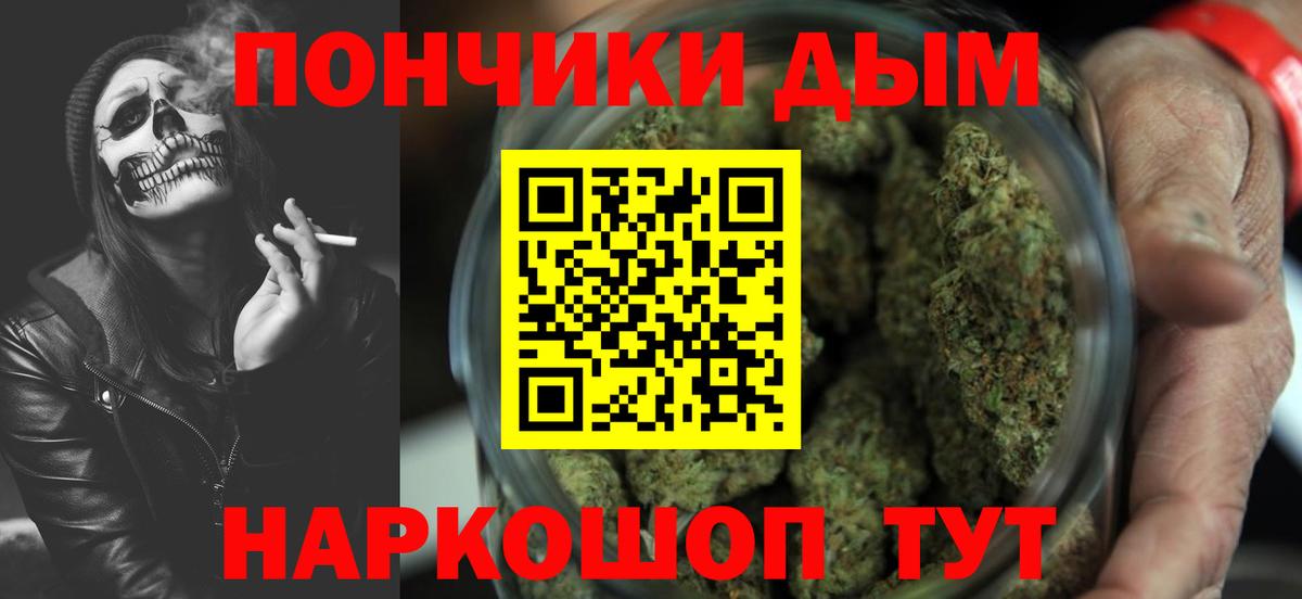 Шишки марихуана план  Вход с VPN  Канабис марихуана  Воскресенск 