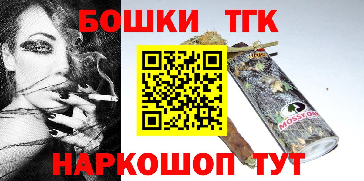 Бошки Шишки SATIVA & INDICA Воскресенск